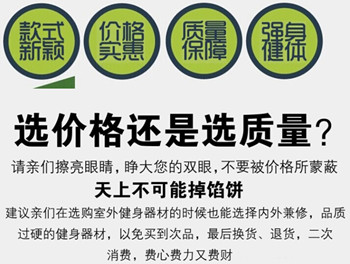 简单说一下室外健身器材双人漫步机安装方法介绍