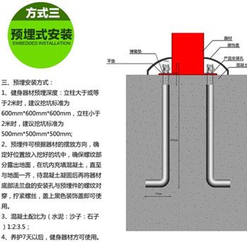 简单说一下室外健身器材双人漫步机安装方法介绍