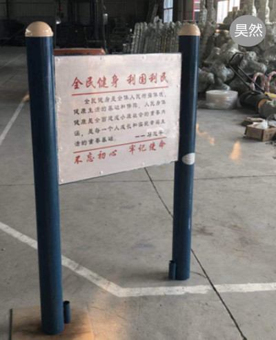 户外健身路径价格_户外健身路径报价