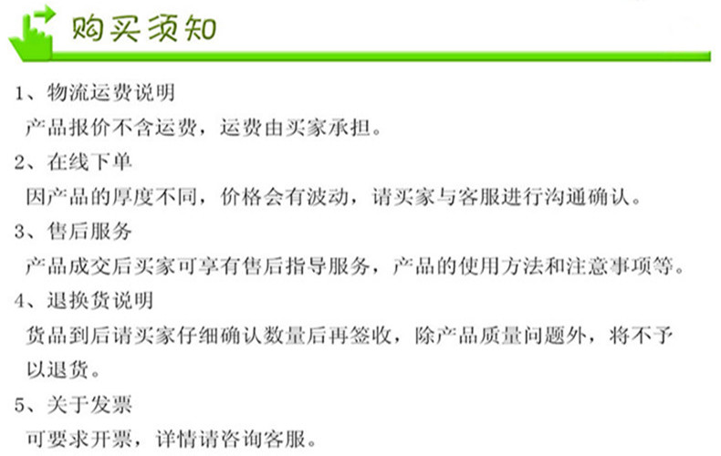 看台椅3