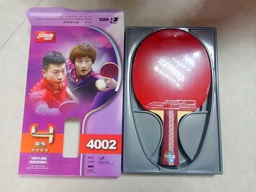 正品红双喜乒乓球拍4002